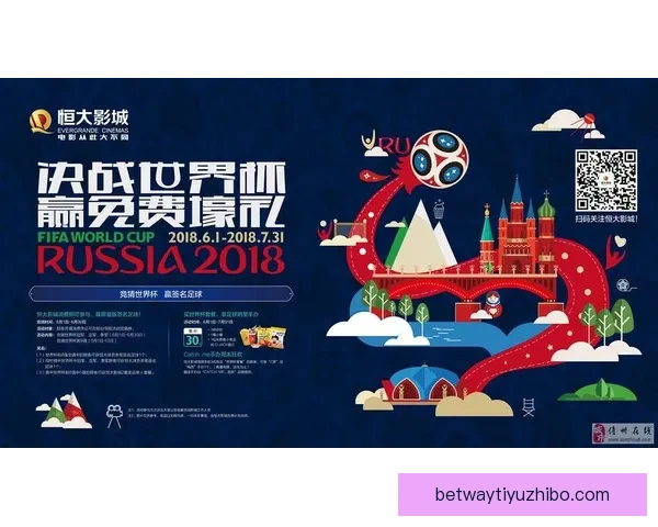 世界杯足球竞猜官网全新攻略解析助力精准预测投注技巧