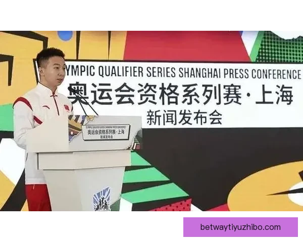 上海迎接2028奥运资格赛 奋力打造国际赛事新高地
